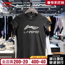 Li Ning short sleeve T-shirt women's 2022 summer new cotton breathable loose T-shirt Hong Kong wind round neck half sleeve sportswear