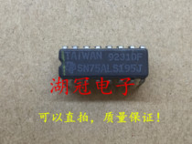 (Huguan Electronics)SN75ALS195J direct shooting CDIP test good quality assurance