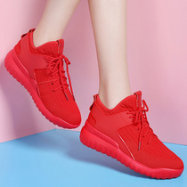 Sports shoes women spring and autumn 2021 new autumn square dance shoes fashion soft bottom thick bottom red dance shoes