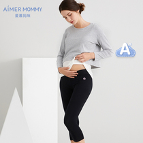 Class A(milk series)21 new products Love mommy love source summer low-waist maternity wear three-point leggings