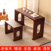 Old Elm Guqin table Resonance Guqin table Antique solid Xylophone table Piano stool Chinese Sinology table and chair Zen calligraphy table