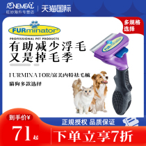 Fuminette cat dog comb fürminator for hair removal comb pet cat hair cleaner comb brush kittens