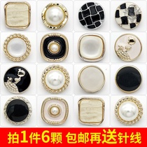 High-end buttons luxury button accessories high-end cashmere coat buttons clothes buttons all kinds of Daquan decorative buckles large buckles