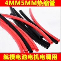 Shrinkable Heat Shrinkable tube diameter 3mm 4 5mm 5mm 14mm banana head T plug Motor electric adjustable battery welding
