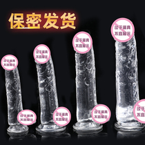 Mini small female orgasm private parts masturbator Transparent Crystal dildo Passion female flirting sex supplies jj