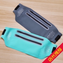 Ultra-thin running mobile phone running bag men and women sports mobile phone bag running fitness running bag elastic invisible running bag anti-sweat wet