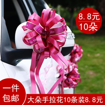 Wedding wedding car decoration flower ribbon ribbon ribbon wedding car fleet gift hand drawn flower bow supplies