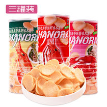 Thailand Manula brand crispy cassava chips crab mustard cassava chips casual snack combination