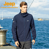Jeep Jeep upf50 fishing sunscreen clothing skin clothing mens special ice silk fishing riding summer thin breathable