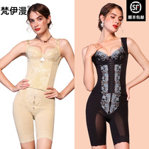 Vanyiman body manager Underwear female body shaping mold Vanyiman flagship store shaping body suit