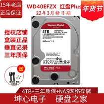 National Bank WD Western Data WD40EFZX Red Disk Plus 4TB 128M NAS Mechanical Hard Drive 4T Vertical