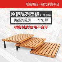 Freezer refrigerated fresh pork tray European-style chocolate bakery wooden tray Food dessert display plate without trace