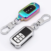 For Honda XRV Key Set CRV CRV Celestial Cabinet Crown Jed Lingping Colorful Key Pack