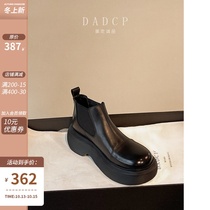 (Egg Ding Eslite) Leather muffin thick-soled retro womens shoes Martin boots British style boots Chelsea boots INS INS