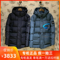 20 Winter counter France AIGLE Aigo male ALBORAL GD hooded down jacket J653A J653B