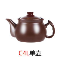 Kangya Shun C4L purple sand mud single pot ceramic decoction pot Chinese medicine pot boiling medicine casserole medicine pot machine health pot medicine pot medicine pot