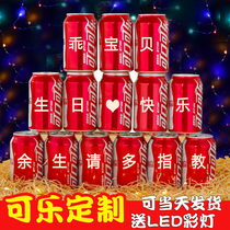 Chinese Valentines Day Valentines Day Coke custom can diy lettering birthday gift female to send boyfriend friend husband engagement