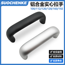 Aluminum alloy pull handle UABL 20 UABR 26 elliptical heavy load bearing equipment handle automation oxidation U handle handle