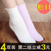 Pregnant women loose socks postpartum month socks spring summer autumn pure cotton womens socks loose crimping breathable not strangle feet