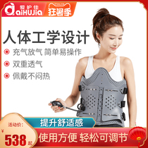 Medical thoracolumbar spine fixation brace Compression fracture lumbar lumbar postoperative stent Spine thoracolumbar lumbar brace