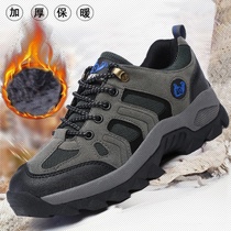 Cotton shoes mens warm winter with fur gush thickened anti-slip thick bottom abrasion resistant waterproof sports travel shoes low helping mens shoes