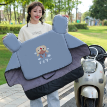  Electric motorcycle windshield is thickened with velvet in winter electric car windshield is warm and cold-proof battery car windshield is warm and cold-proof