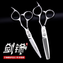 Ganzaki scissors hairdressing scissors professional 6 inch barber shop hair stylist special scissors flat teeth scissors set