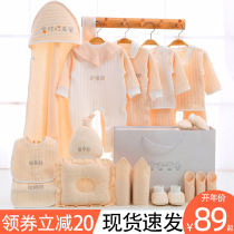 Newborn clothes baby set spring and autumn summer gift box full moon gift newborn baby newborn supplies