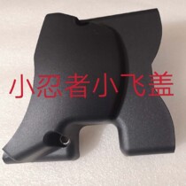 Little Ninja motorcycle chain cover left back cover YY350 DD250 XF350 small flying cover sprocket cover