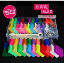 Clay soft clay clay soft pottery making clay color 24-color mud soft clay clay handmade mud making tools students