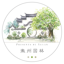 Sub-packed whole roll] Shale group ancient wind and paper tape Huizhou garden] ultra-long ultra-wide special oil landscape