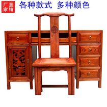 Red yellow pear color chicken wing wood color antique desk desk Ming and Qing classical Chinese solid wood Lotus simple computer