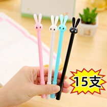 Candy Changeared Rabbit Cartoon Water Pen Cute Middle Sex Pen Student Creative Wholesale Prize Signature Pen Black Pen Stationery
