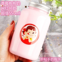 Strawberry hug milk Starry Sky fake water Children non-toxic transparent fairy foaming rubber banana condensed milk lychee condensed milk Tetai