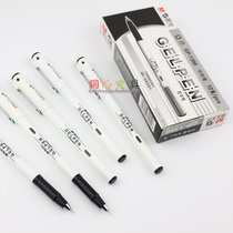 Morning light stationery gel pen 0 5 signature student water pen office supplies writing smooth GP1390