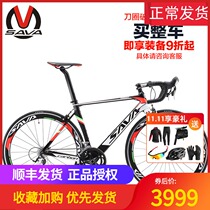 sava sava Carbon Fiber Road Car 18 20 22 Speed Shimano Race Ultra Light Carbon Fiber Road Car Battle Wind