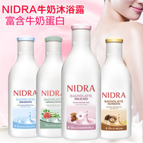 Palmolive Nidra Italy imported milk shower gel hydration White moisturizing moisturizing