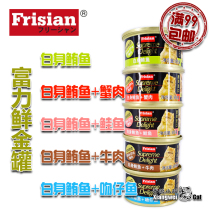 Full 99-R & F fresh gold jar tuna fish canned white tuna fish tuna fish 85g