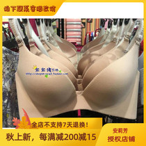 Fendie one-piece unscented underwear womens glossy adjustment type widened side collection sexy bra FB0943