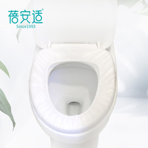 Beianshi disposable toilet pad Travel portable dirt-proof cushion paper Non-woven cloth set-in toilet cover paper