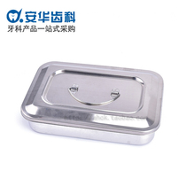 Dental instrument disc with lid square disc with lid non-porous square disc disinfection tray stainless steel square disc high quality