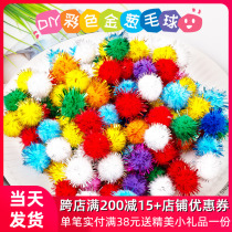 Colour gold shallot wool ball flash gross fur balls children DIY handmade creative doll decorative material