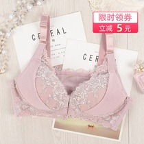 New autumn and winter front buckle lace beauty back gathered adjustable bra thin bra large size underwear anti-sagging