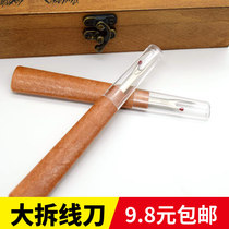 Dismantling large wire cutter plastic handle thread opener buttonhole disassembly DIY cross stitch tool