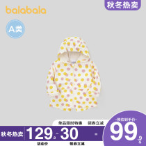 Balabala girl baby coat spring and autumn baby clothes 2021 new childrens clothing hooded out cotton
