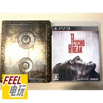 PS3 evil spirits possessed R version limited edition with iron box original sound post new medieval ^