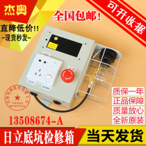 Hitachi elevator bottom pit access box 13508674-a original lighting box pit power box shaft lighting light