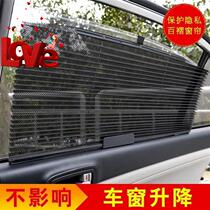 Car sunshade car car car sunshade automatic lifting car sunshade telescopic q Sun curtain