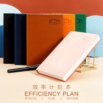 Longjie schedule This plan This time management efficiency manual Daily plan This college student notebook sub-notepad 2020 hand ledger Calendar notepad One day one page