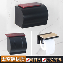 Space aluminum black bathroom toilet roll paper holder tissue box hand box free of punching